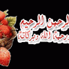 الجيريا