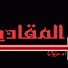 الجيريا