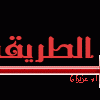 الجيريا